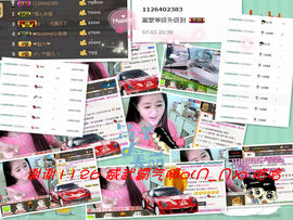 小左左代理✔全天营业主播照片
