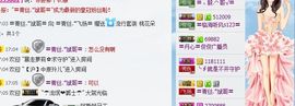 消失不见了。。。主播照片