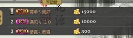 ╰+尐坏蛋~主播照片