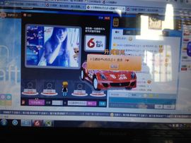四家【华爷】主播照片