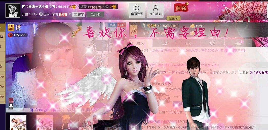 二小姐小阿莉的图片