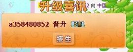 无极★sing婷儿主播照片