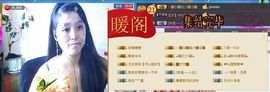 ✨✨静静爱✨✨主播照片