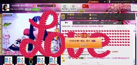 樂唲呐主播照片