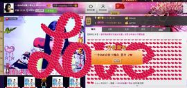 樂唲呐主播照片