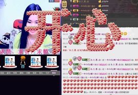 樂唲呐主播照片