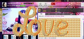 樂唲呐主播照片