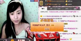 无极★sing婷儿主播照片