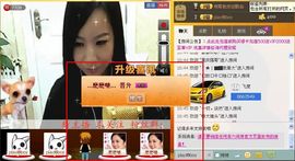 シ快乐哥ヅ主播照片