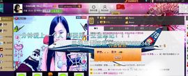 樂唲呐主播照片
