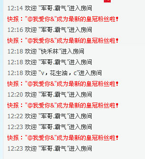 啊啊、开心就好！的主播照片