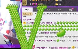 ☀░▒▓▒░☀主播照片