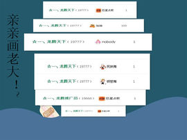 ◥▇摇滚☀女皇▇◤主播照片