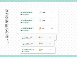 ◥▇摇滚☀女皇▇◤主播照片