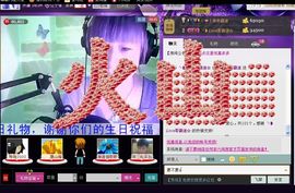 回忆网络主播照片