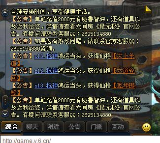 ◆走开.你让我梦游◇的主播照片
