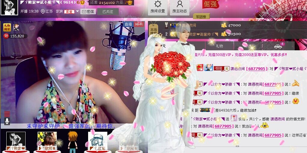 二小姐小阿莉的图片