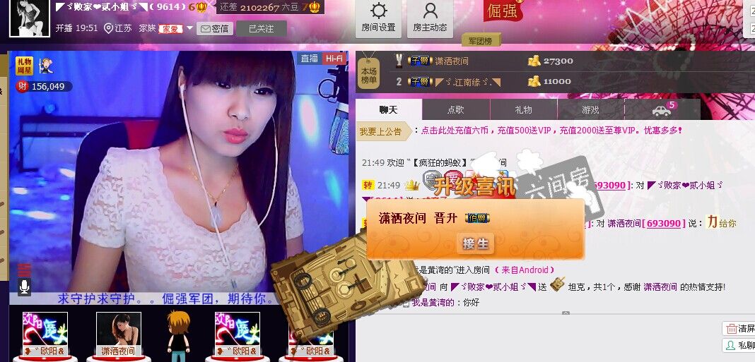二小姐小阿莉的图片