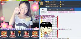 天之蓝乄依依主播照片