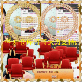 无极★sing婷儿主播照片