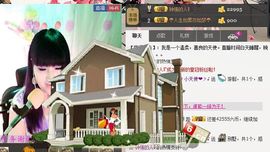 新叶❤小天使主播照片