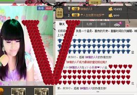新叶❤小天使主播照片