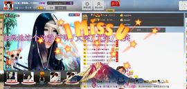 Zqc★、醉倾城灬主播照片