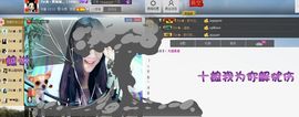 Zqc★、醉倾城灬主播照片