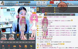 ♥╭ゞ陌芊ゞ♥╭主播照片