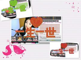 久久幸运久久♥主播照片
