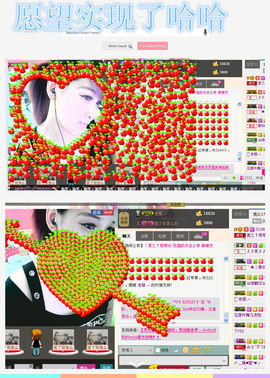 雨荨5198主播照片