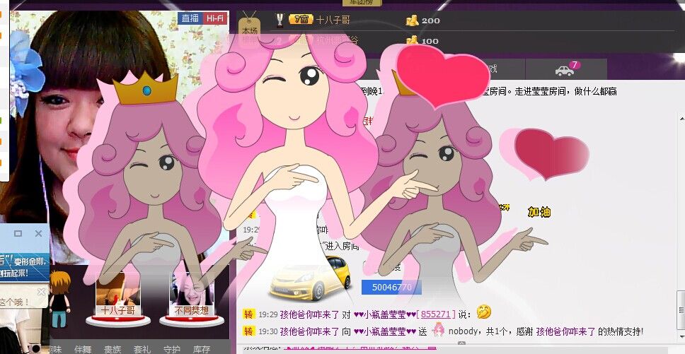 小瓶盖あい莹莹♥`主播照片