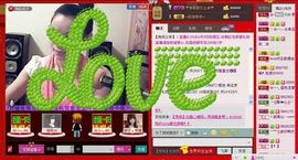 ⋛⋋轩辕⋌⋚主播照片