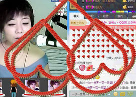 WiFi☞快乐！主播照片