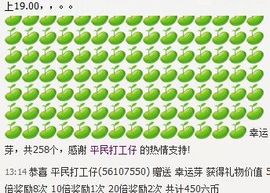 新叶❤小天使主播照片