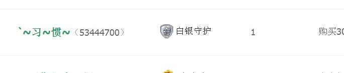 牡丹6万🌹金牌代理的图片