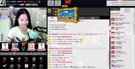 愿一切安好啊！主播照片
