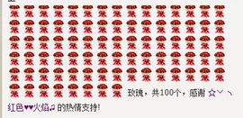新叶❤小天使主播照片