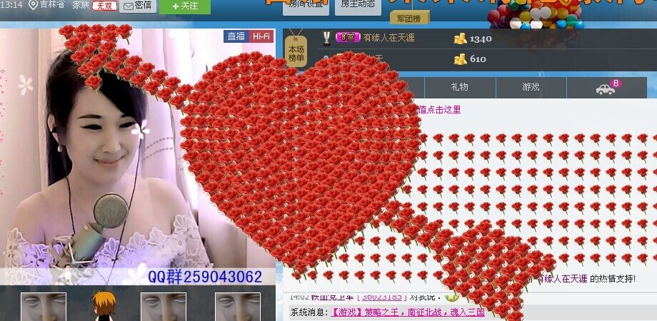 💋小包子吖的主播照片