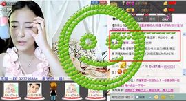 靠谱大哥**主播照片