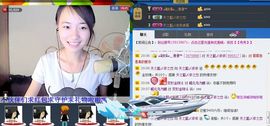 天之蓝乄依依主播照片