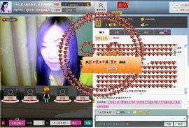 三笑😊😄😊主播照片