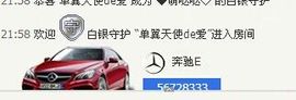 永爱哒哒主播照片
