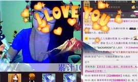 ~安娜~归来主播照片
