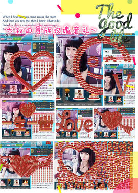 ゛菜菜°小妞♀主播照片