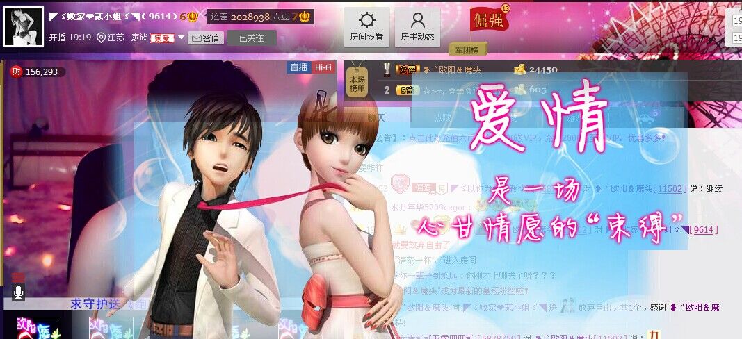 二小姐小阿莉的图片