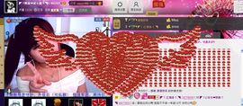 二小姐小阿莉主播照片