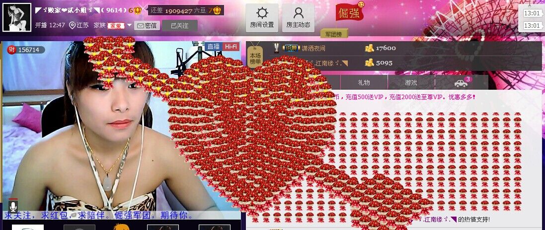 二小姐小阿莉的图片