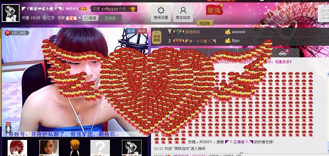 二小姐小阿莉的图片