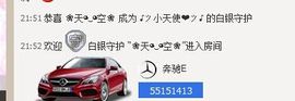 新叶❤小天使主播照片